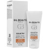 ژیل بوته کرم ضد آفتاب مینرال رنگی SPF+50 سل اکتیو مناسب انواع پوست (بژ طبیعی)